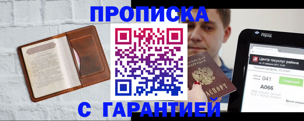 регистрация для дет. сада в Галиче